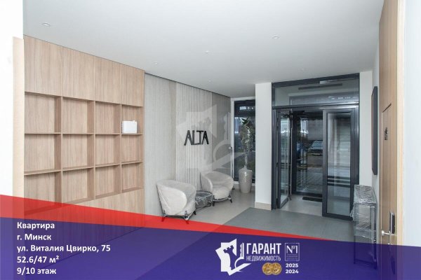 1-комнатная квартира по адресу Виталия Цвирко ул., д. 75 - фото 1