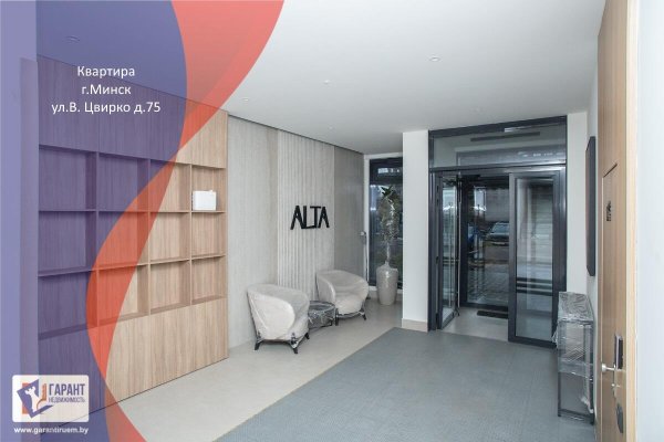 1-комнатная квартира по адресу Виталия Цвирко ул., д. 75 - фото 1