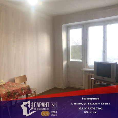 Фотография 1-комнатная квартира по адресу Волоха ул., д. 9 к. 1 - фото 1