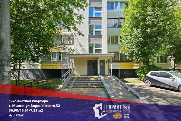 1-комнатная квартира по адресу Воронянского ул., д. 52 - фото 1