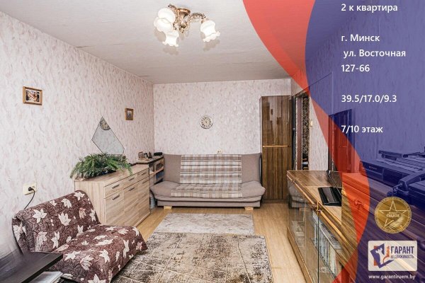 1-комнатная квартира по адресу Восточная ул., д. 127 - фото 1