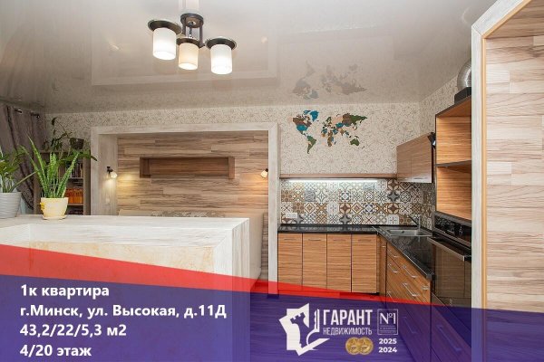 1-комнатная квартира по адресу Высокая ул., д. 11 к. д - фото 1