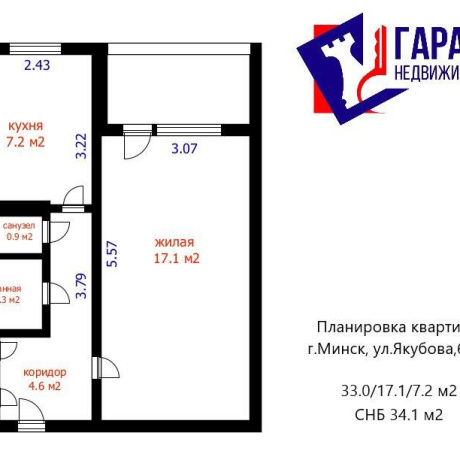 Фотография 1-комнатная квартира по адресу Якубова ул., д. 66 к. 4 - фото 1