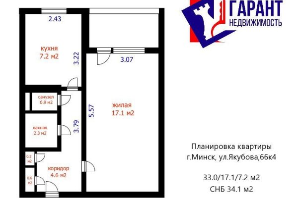 1-комнатная квартира по адресу Якубова ул., д. 66 к. 4 - фото 1