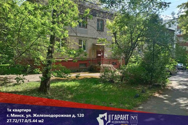 1-комнатная квартира по адресу Железнодорожная ул., д. 120 - фото 1