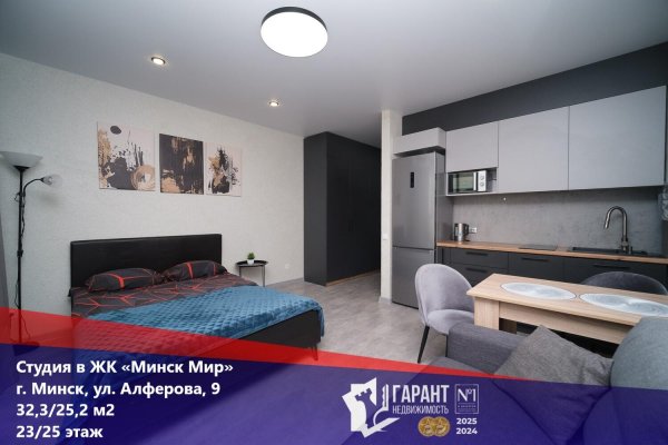 1-комнатная квартира по адресу Жореса Алфёрова ул., д. 9 - фото 1