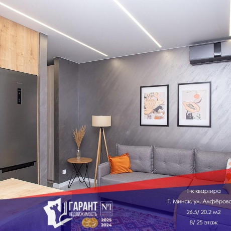 Фотография 1-комнатная квартира по адресу Жореса Алфёрова ул., д. 13 - фото 1