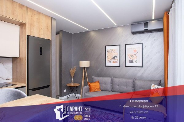 1-комнатная квартира по адресу Жореса Алфёрова ул., д. 13 - фото 1