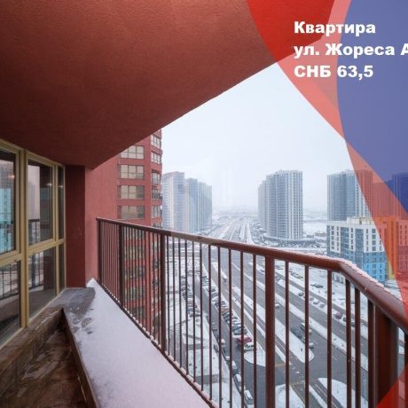 Фотография 1-комнатная квартира по адресу Жореса Алфёрова ул., д. 3 - фото 1