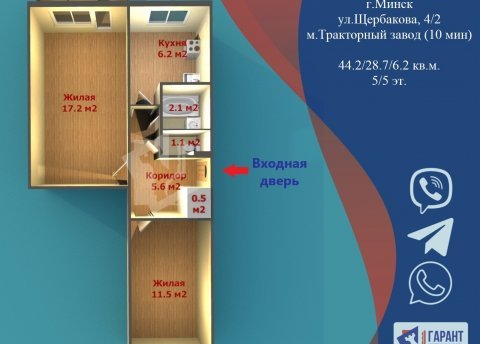 2-комнатная квартира по адресу Щербакова ул., д. 4 к. 2 - фото 1
