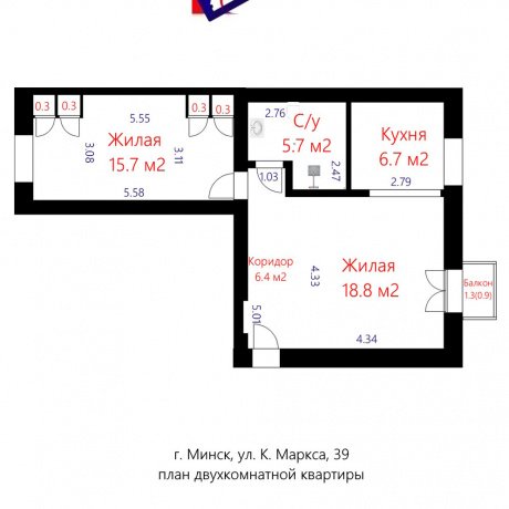 Фотография 2-комнатная квартира по адресу Маркса ул., д. 39 - 11