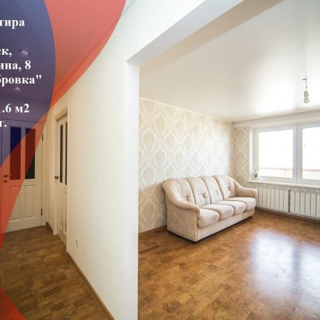 Фотография 3-комнатная квартира по адресу Чичурина ул., д. 8 - 1