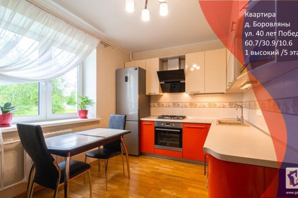 2-комнатная квартира по адресу 40 Лет Победы ул., д. 34 - фото 1