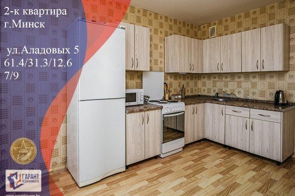 2-комнатная квартира по адресу Аладовых ул., д. 5 - фото 1