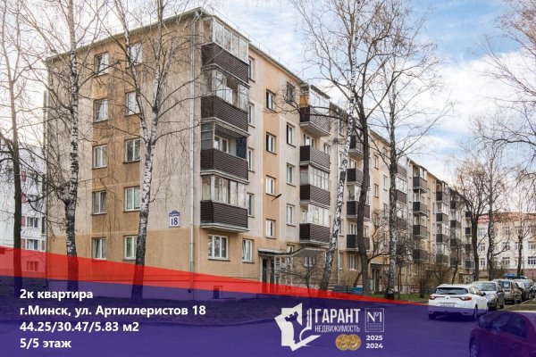 2-комнатная квартира по адресу Артиллеристов ул., д. 18 - фото 1