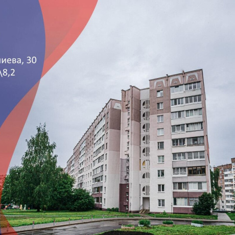 Фотография 2-комнатная квартира по адресу Асаналиева ул., д. 30 - фото 1