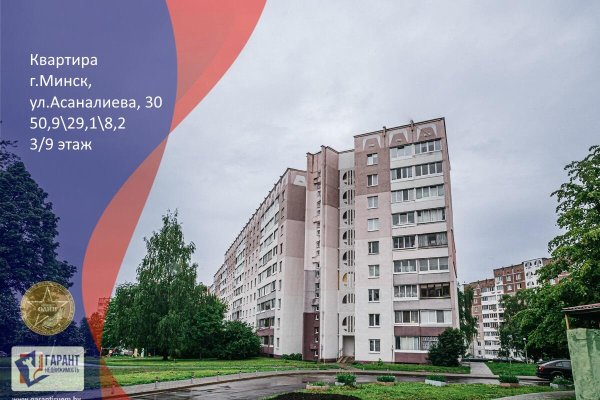 2-комнатная квартира по адресу Асаналиева ул., д. 30 - фото 1
