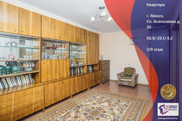2-комнатная квартира по адресу Асаналиева ул., д. 30 - фото 1