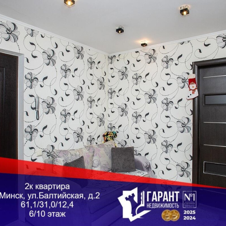 Фотография 2-комнатная квартира по адресу Балтийская ул., д. 2 - фото 1