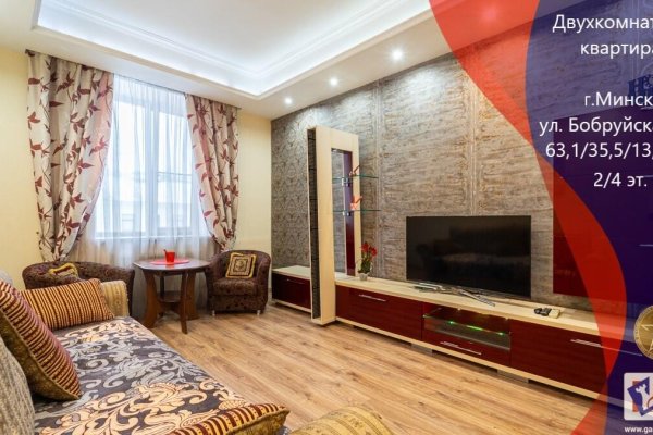 2-комнатная квартира по адресу Бобруйская ул., д. 23 - фото 1