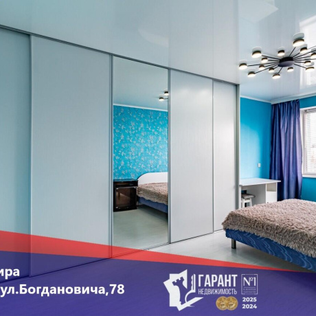 Фотография 2-комнатная квартира по адресу Богдановича ул., д. 78 - фото 1