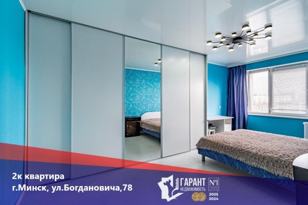 2-комнатная квартира по адресу Богдановича ул., д. 78 - фото 1