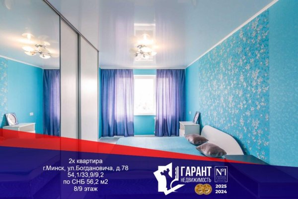 2-комнатная квартира по адресу Богдановича ул., д. 78 - фото 1