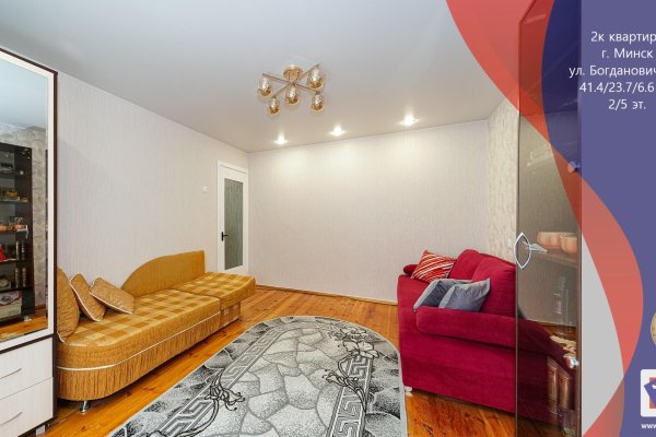 2-комнатная квартира по адресу Богдановича ул., д. 80 - фото 1
