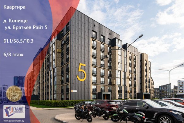 2-комнатная квартира по адресу Братьев Райт ул., д. 5 - фото 1