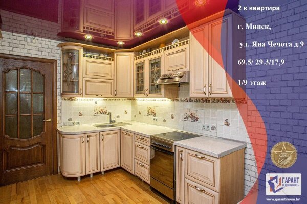 2-комнатная квартира по адресу Чечота ул., д. 9 - фото 1