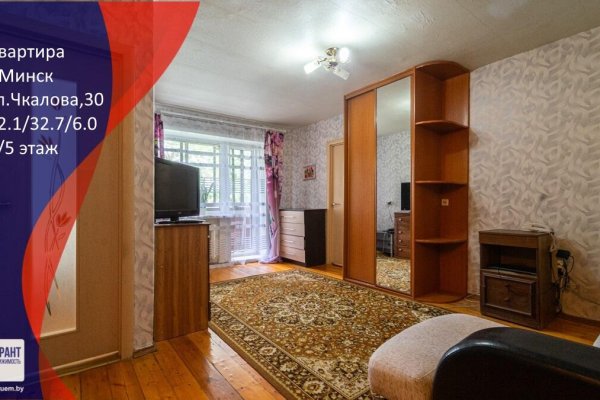 2-комнатная квартира по адресу Чкалова ул., д. 30 - фото 1