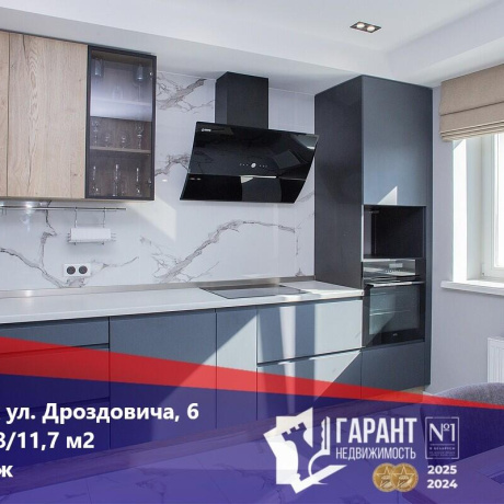 Фотография 2-комнатная квартира по адресу Дроздовича ул., д. 6 - фото 1