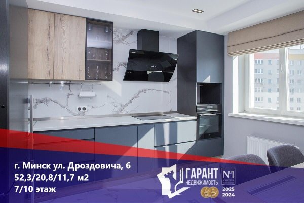 2-комнатная квартира по адресу Дроздовича ул., д. 6 - фото 1