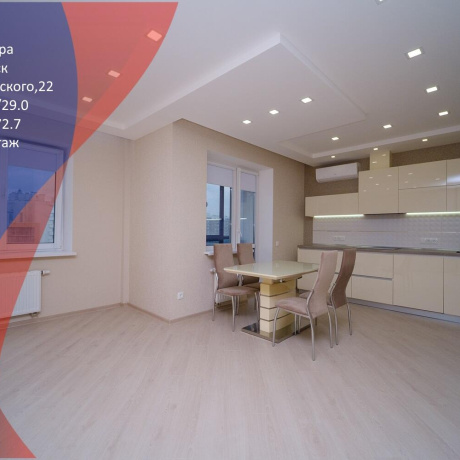 Фотография 2-комнатная квартира по адресу Дзержинского просп., д. 22 - фото 1