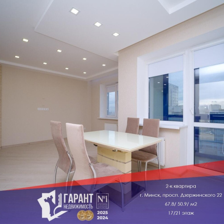 Фотография 2-комнатная квартира по адресу Дзержинского просп., д. 22 - фото 1