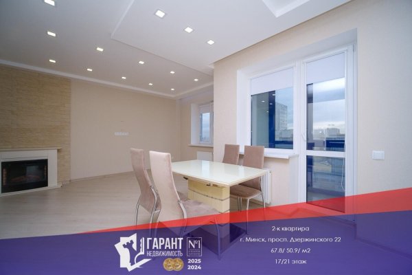 2-комнатная квартира по адресу Дзержинского просп., д. 22 - фото 1