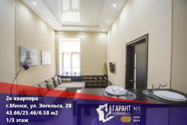 2-комнатная квартира по адресу Энгельса ул., д. 28 - фото 1