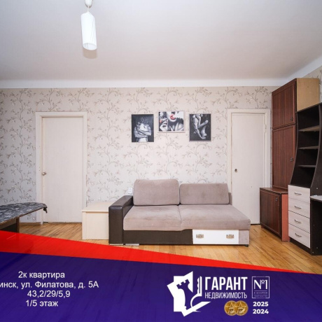 Фотография 2-комнатная квартира по адресу Филатова ул., д. 5 к. А - фото 1