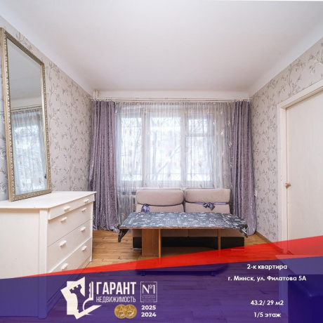 Фотография 2-комнатная квартира по адресу Филатова ул., д. 5 к. А - фото 1