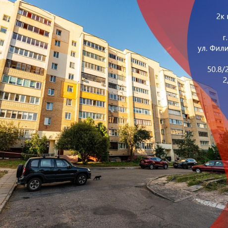 Фотография 2-комнатная квартира по адресу Филимонова ул., д. 47 к. а - фото 1