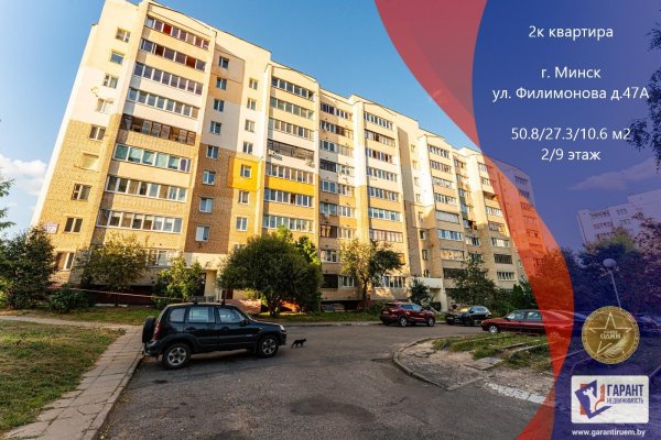 2-комнатная квартира по адресу Филимонова ул., д. 47 к. а - фото 1