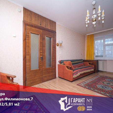 Фотография 2-комнатная квартира по адресу Филимонова ул., д. 7 - фото 1