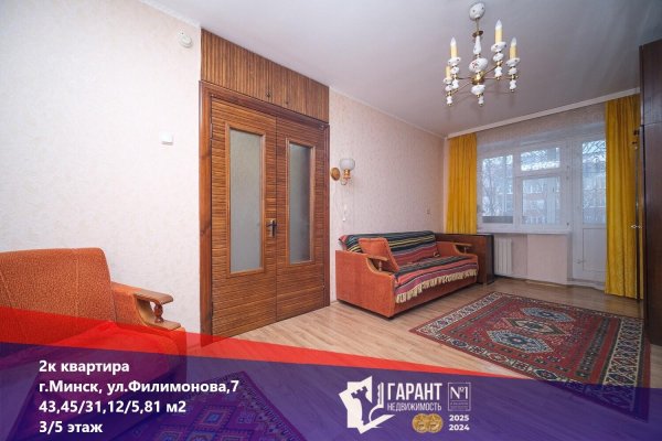 2-комнатная квартира по адресу Филимонова ул., д. 7 - фото 1