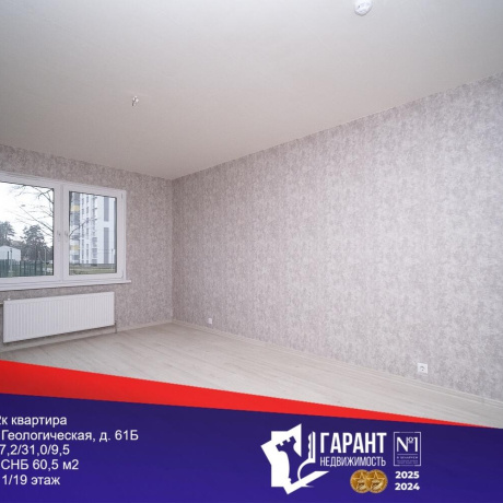 Фотография 2-комнатная квартира по адресу Геологическая ул., д. 61 к. Б - фото 1