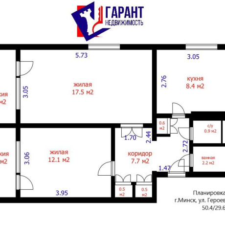 Фотография 2-комнатная квартира по адресу Героев 120 Дивизии ул., д. 8 - фото 1