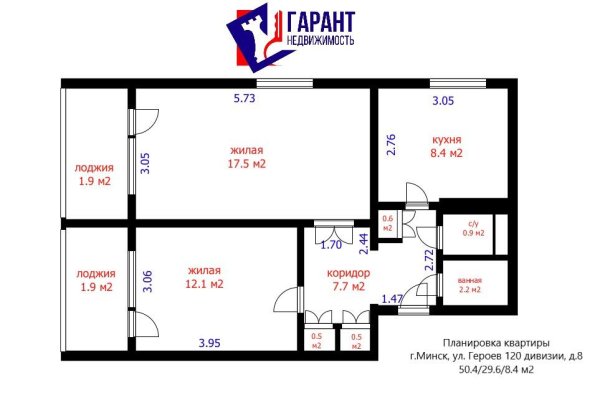 2-комнатная квартира по адресу Героев 120 Дивизии ул., д. 8 - фото 1
