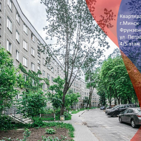 Фотография 2-комнатная квартира по адресу Глебки ул., д. 84 - фото 1
