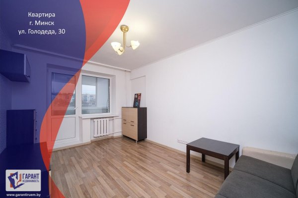 2-комнатная квартира по адресу Голодеда ул., д. 30 - фото 1