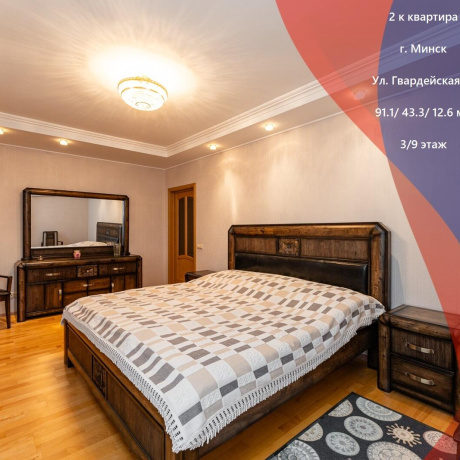 Фотография 2-комнатная квартира по адресу Гвардейская ул., д. 14 - фото 1