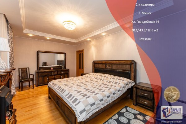 2-комнатная квартира по адресу Гвардейская ул., д. 14 - фото 1